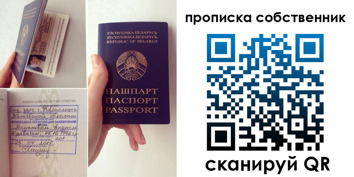 миграционный учет в Бодайбо