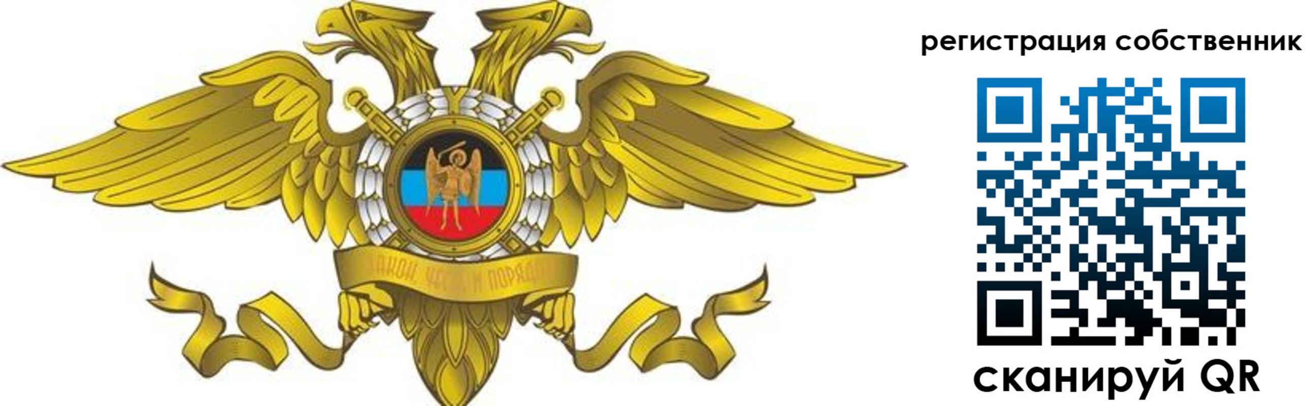 форма 3 в Бодайбо